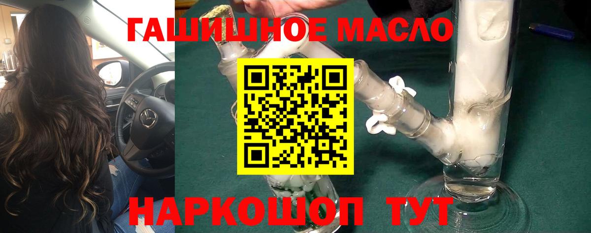 ТГК вейп с тгк Киров