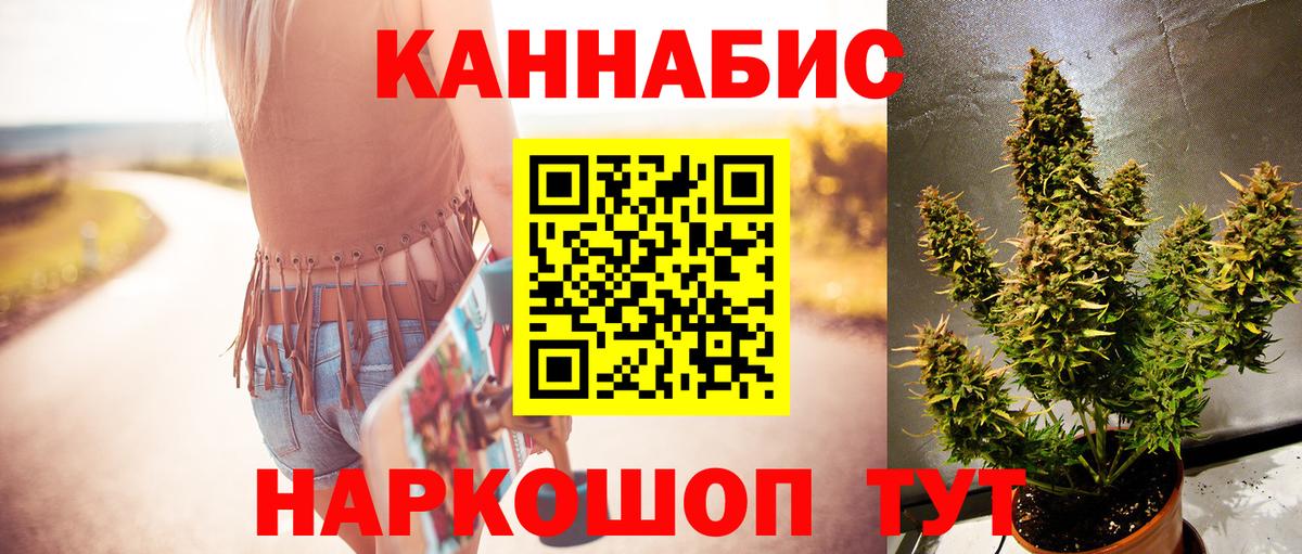 Шишки марихуана Ganja  Марихуана SATIVA & INDICA  Киров  Бошки марихуана гибрид  Вход с VPN 